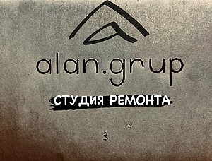 Alan.grup