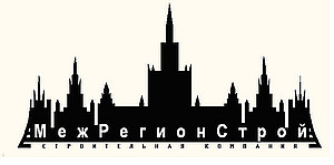 ООО "МежРегионСтрой"