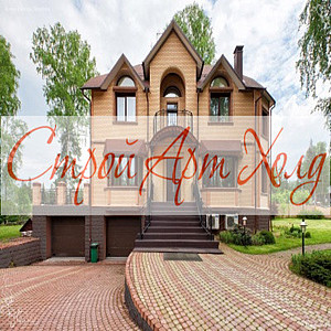 ООО "Строй Арт Холд"