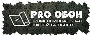 Pro Обои