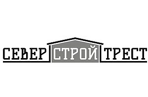 ООО «СеверСтройТрест»