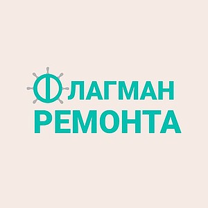 Флагман Ремонта