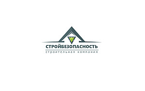 СтройБезопасность