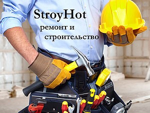 Stroy Hot