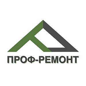 ПрофРемонт