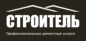 ООО "Строитель"