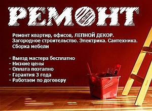 Краковский Денис Петрович