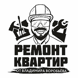 Воробьев Владимир Александрович