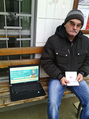 Петров Сергей