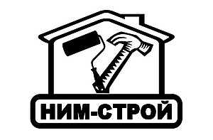 НИМ-СТРОЙ