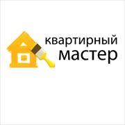 Квартирный мастер