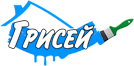 Грисей