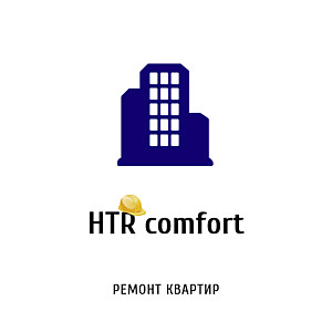 HTR comfort