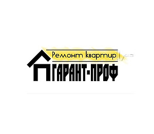 Ремонт квартир "Гарант-Проф"