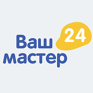 Ваш мастер 24