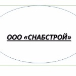 ООО Снабстрой