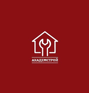 Строительная компания «АкадемСтрой»