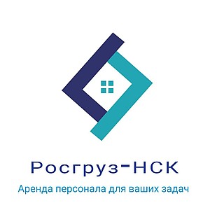 Росгруз-НСК