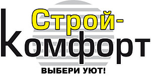 Cтрой Комфорт